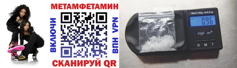 Амфетамин Premium Удомля