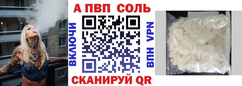 хочу наркоту  Удомля  A PVP крисы CK 
