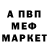 MDMA молли Silven