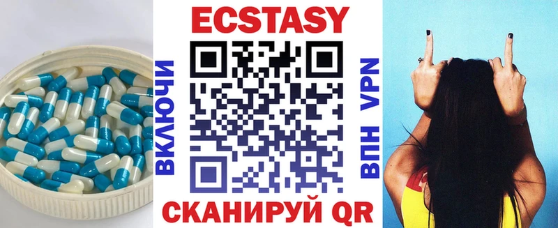 блэк спрут ТОР  Удомля  Ecstasy Philipp Plein 