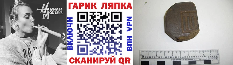 ГАШИШ ice o lator Удомля