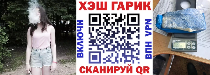 Гашиш VHQ  Удомля 