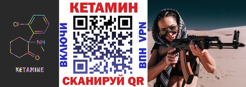 КЕТАМИН VHQ МЕГА tor Удомля наркотики