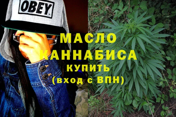 стаф Абинск