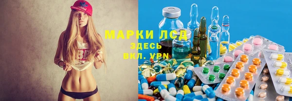 кристаллы Абаза