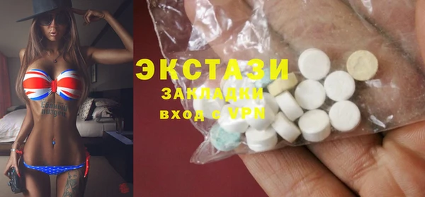кристаллы Абаза