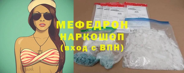 MESCALINE Абдулино