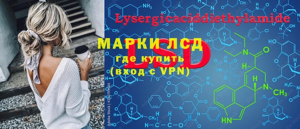 кристаллы Абаза