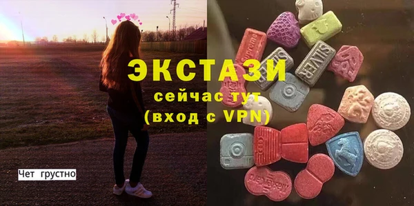 ГАЛЛЮЦИНОГЕННЫЕ ГРИБЫ Алексин