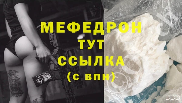 MESCALINE Абдулино