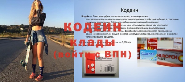 MESCALINE Абдулино