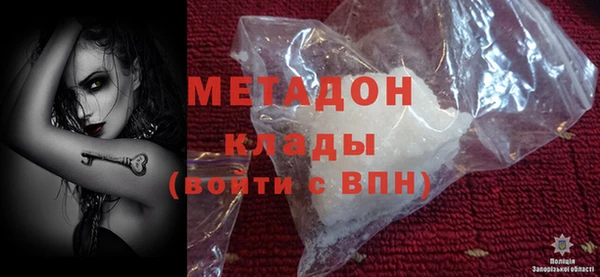кристаллы Абаза