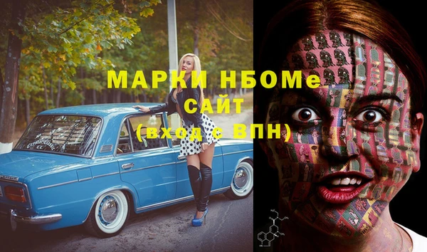 кристаллы Абаза