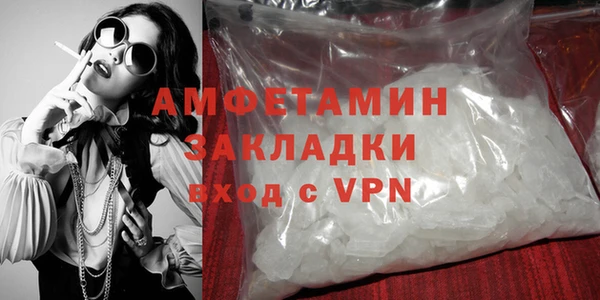 стаф Абинск