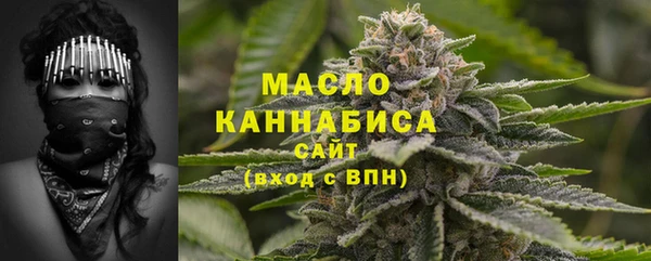 MESCALINE Абдулино