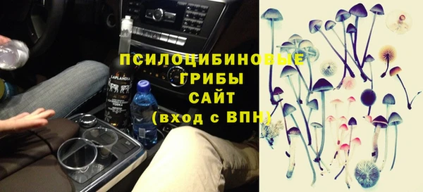 MESCALINE Абдулино
