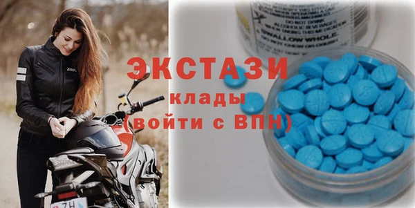 стаф Абинск