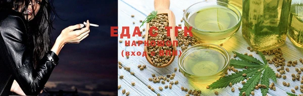 экстази Алзамай