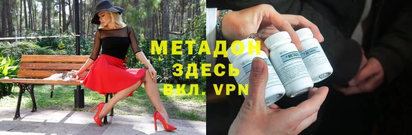 MESCALINE Абдулино