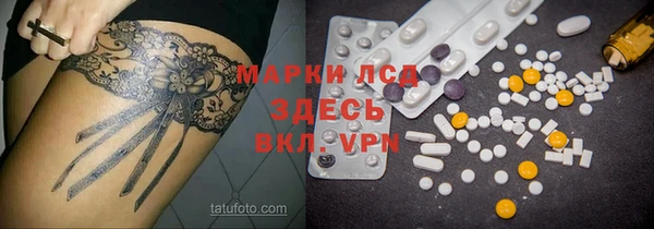 экстази Алзамай