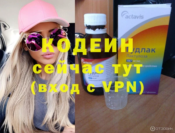 MESCALINE Абдулино