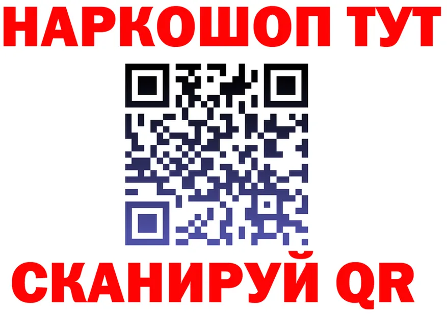 АМФ Розовый tor shop MEGA Удомля