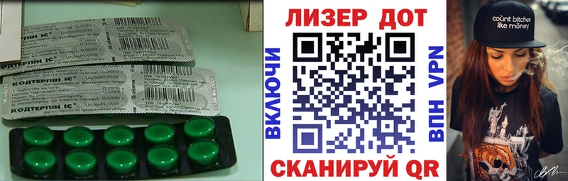 Лсд 25 экстази кислота Удомля