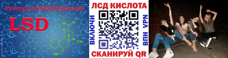 Лсд 25 экстази ecstasy Удомля