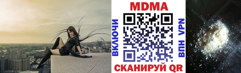 МДМА молли  цена   Удомля 