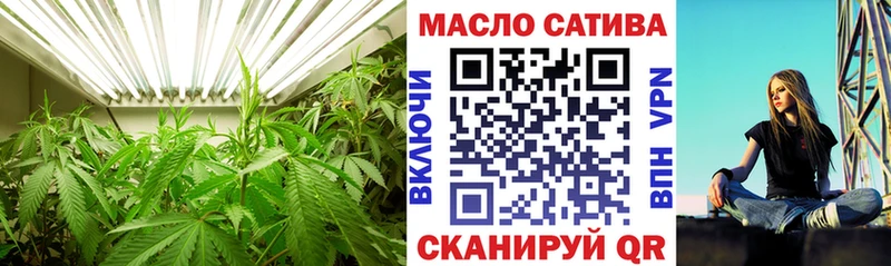 ТГК гашишное масло  Удомля 