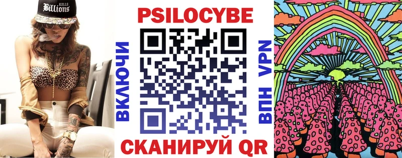 Псилоцибиновые грибы ЛСД  ссылка на мегу   Удомля 