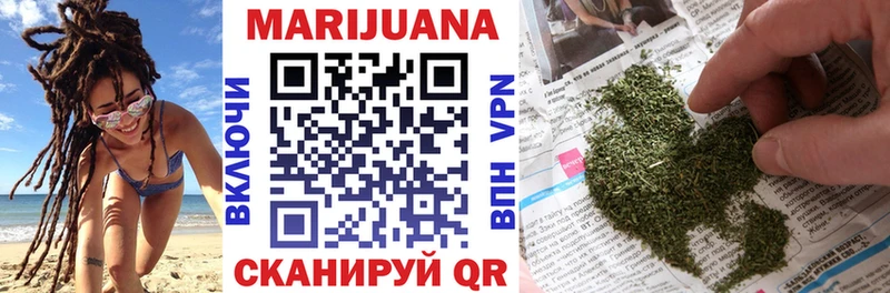 нарко площадка формула  что такое   Удомля  МАРИХУАНА Bruce Banner 